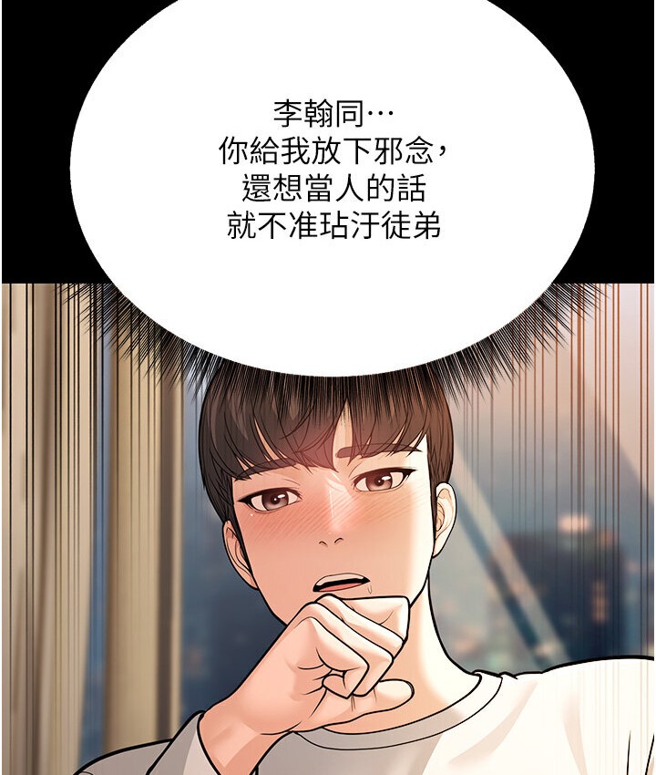 118P - 幼齿小阿姨