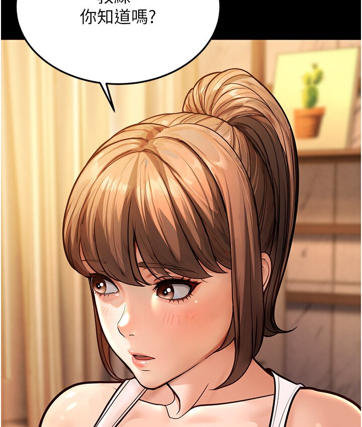 127P - 幼齿小阿姨