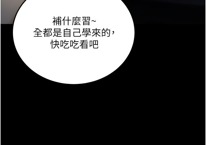 12P - 幼齿小阿姨