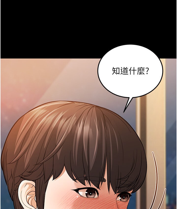 130P - 幼齿小阿姨