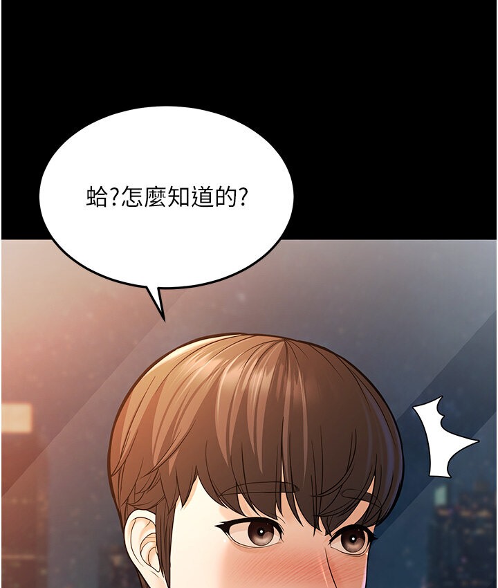 136P - 幼齿小阿姨