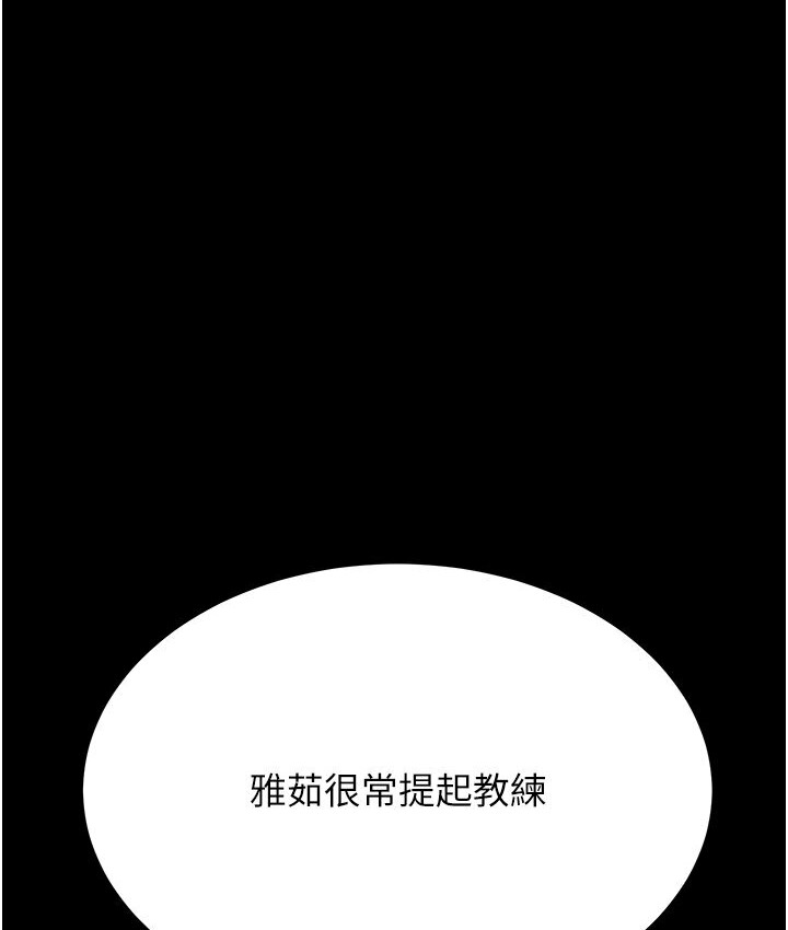 138P - 幼齿小阿姨