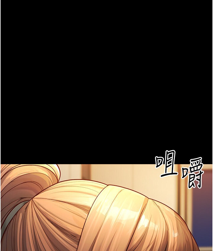 13P - 幼齿小阿姨