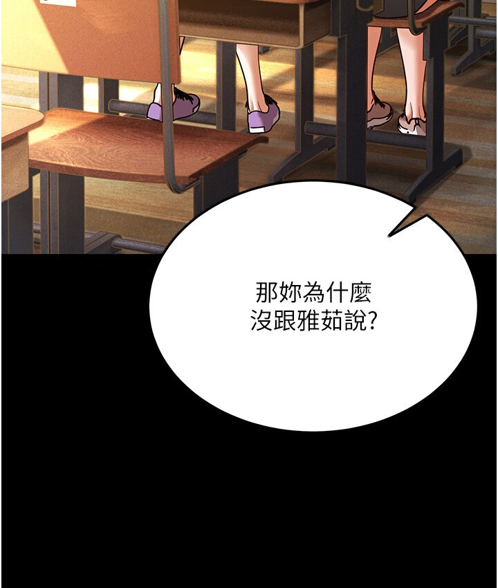 141P - 幼齿小阿姨
