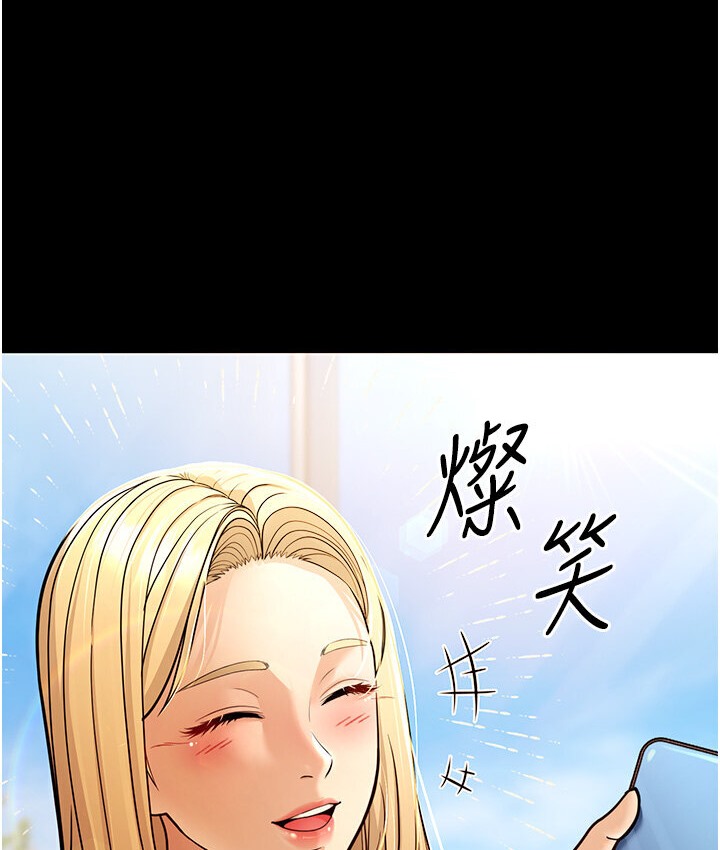 142P - 幼齿小阿姨