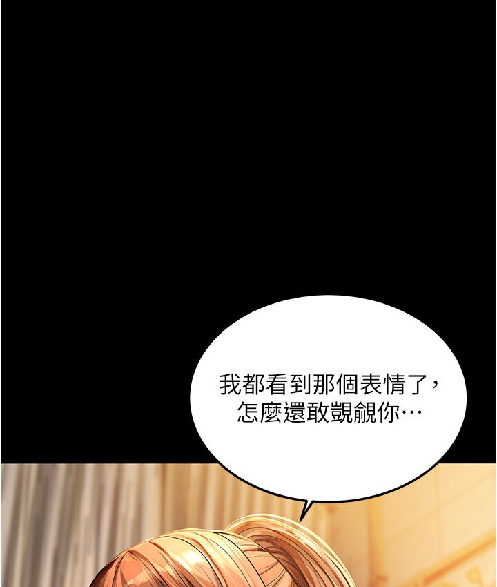 145P - 幼齿小阿姨