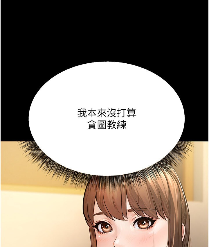 151P - 幼齿小阿姨