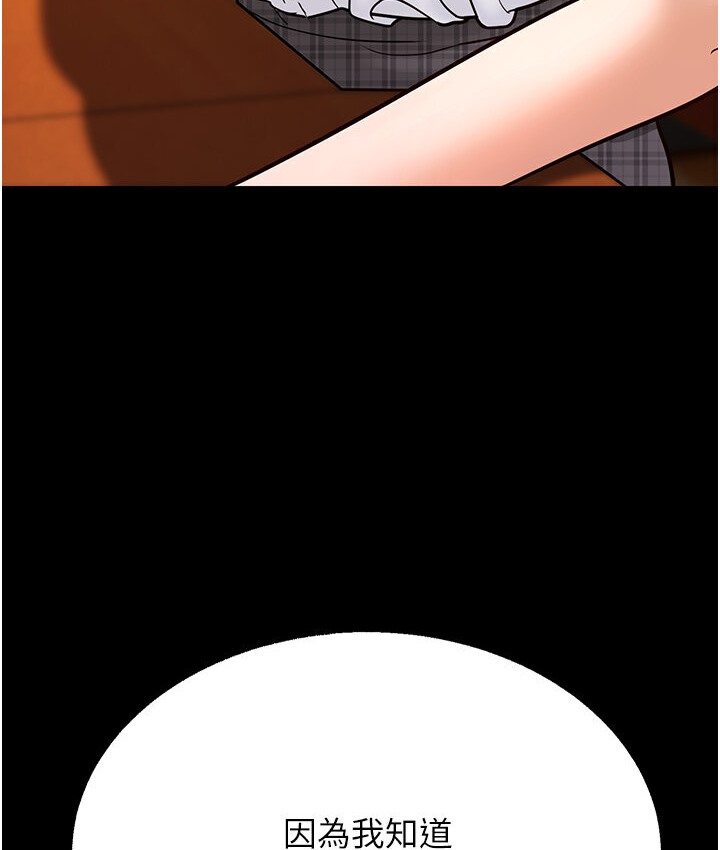 153P - 幼齿小阿姨