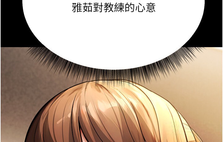 154P - 幼齿小阿姨