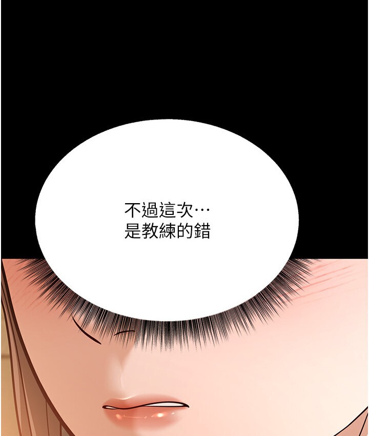 157P - 幼齿小阿姨