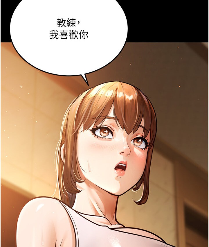 160P - 幼齿小阿姨