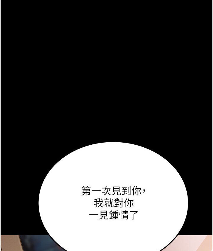 165P - 幼齿小阿姨