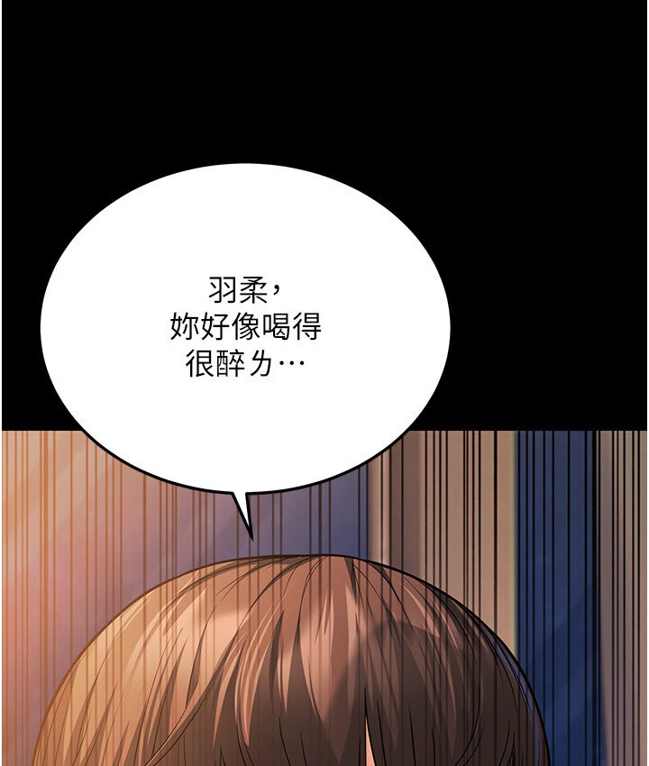 169P - 幼齿小阿姨