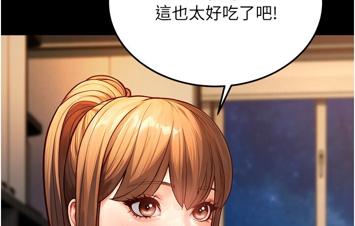 16P - 幼齿小阿姨