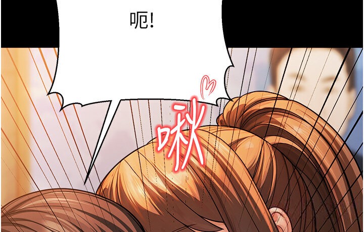 172P - 幼齿小阿姨