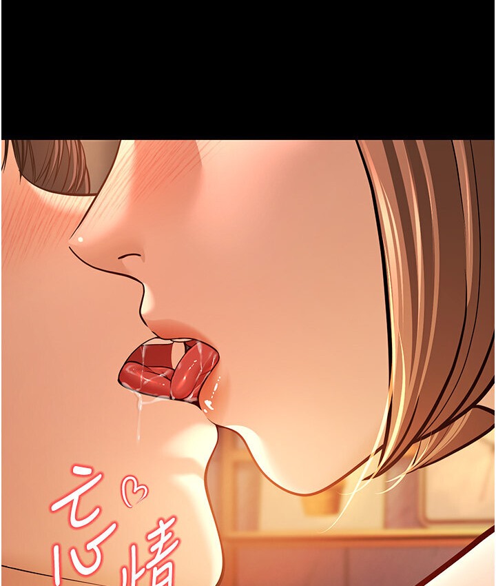 175P - 幼齿小阿姨
