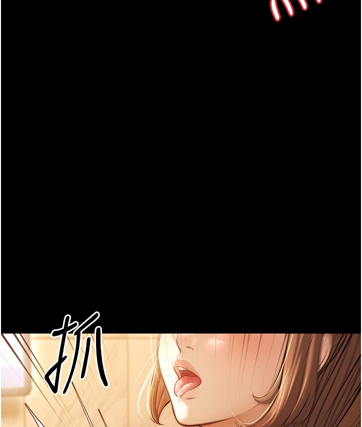 177P - 幼齿小阿姨