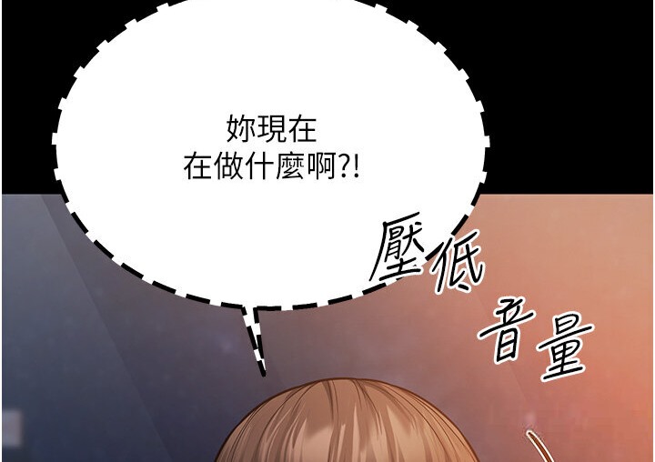 180P - 幼齿小阿姨