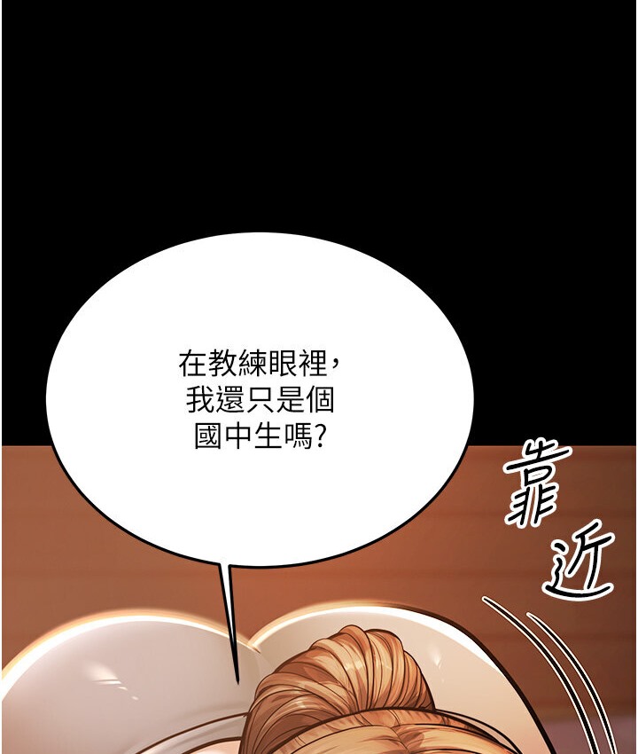 183P - 幼齿小阿姨