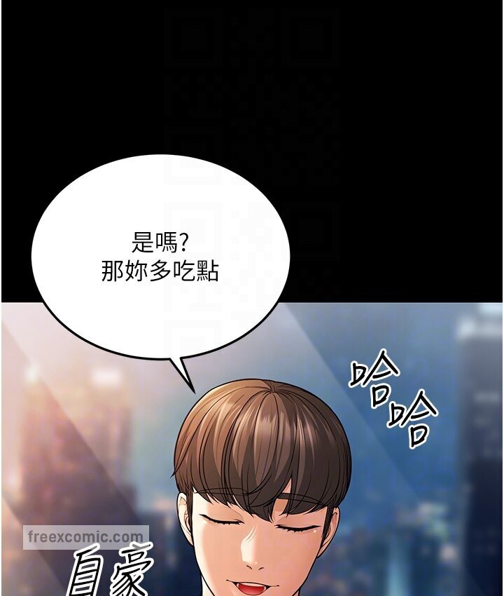19P - 幼齿小阿姨