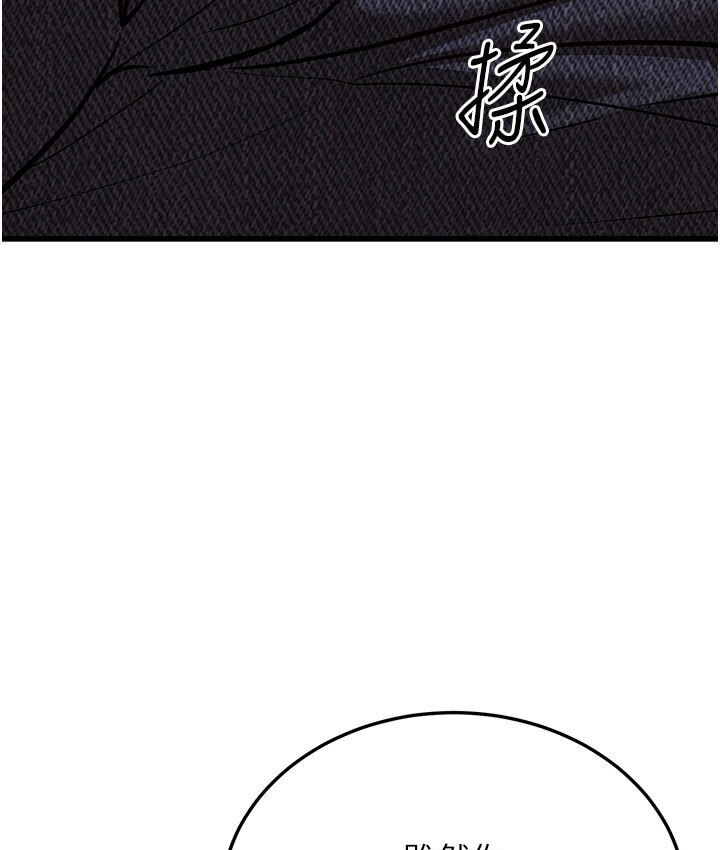 199P - 幼齿小阿姨