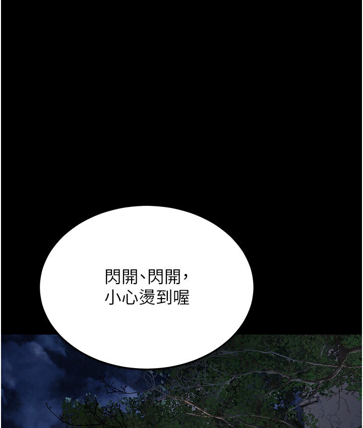 1P - 幼齿小阿姨