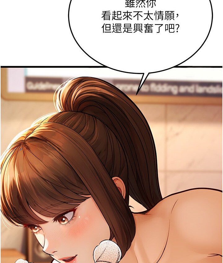 200P - 幼齿小阿姨