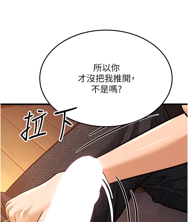 203P - 幼齿小阿姨
