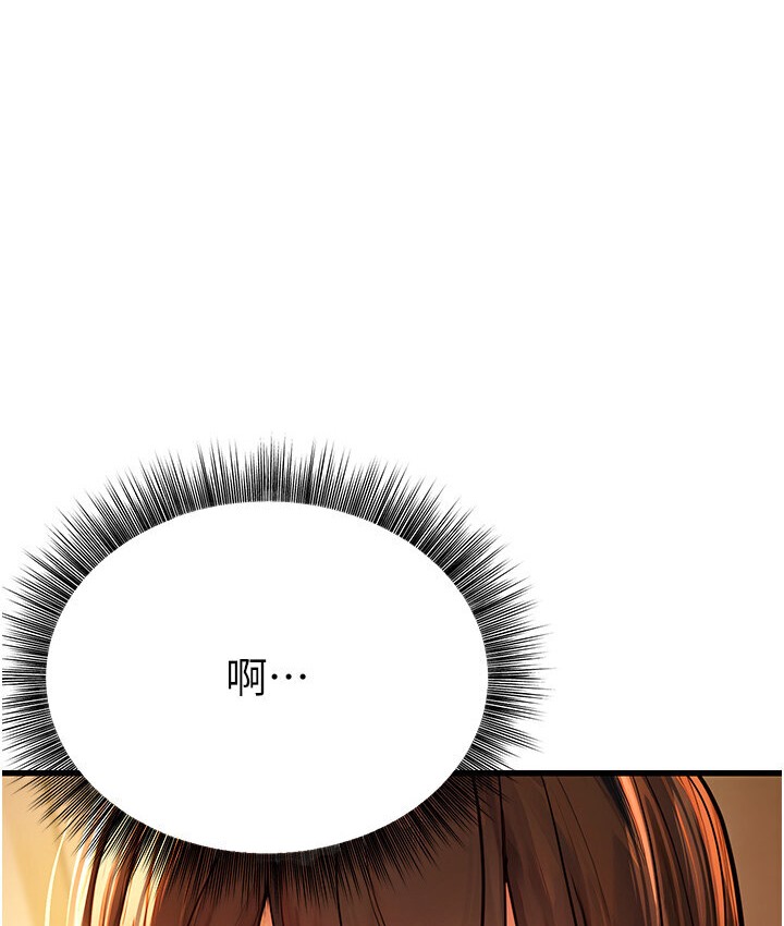 205P - 幼齿小阿姨