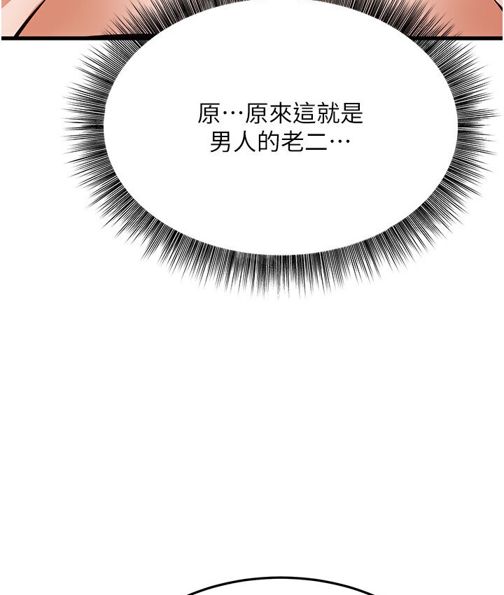 208P - 幼齿小阿姨