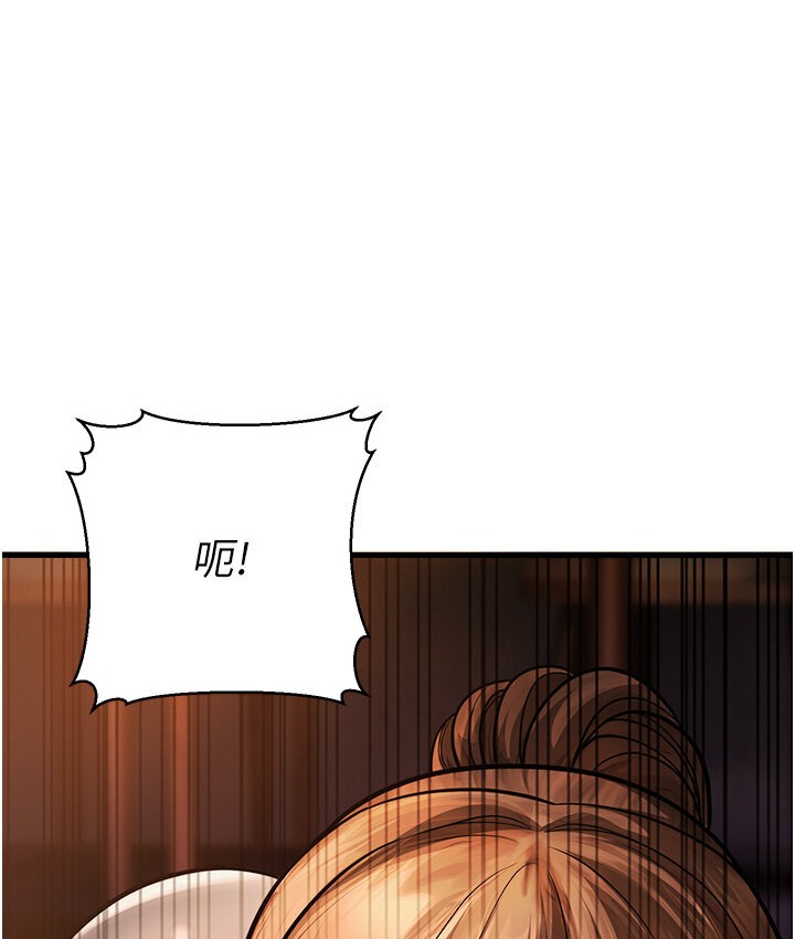 212P - 幼齿小阿姨