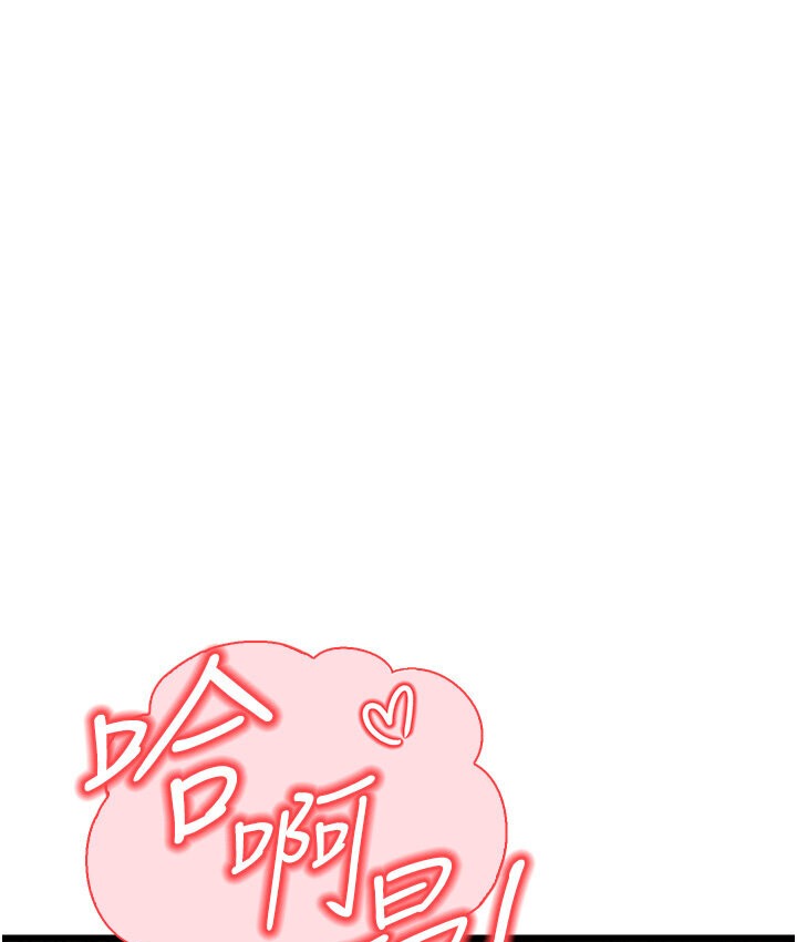 215P - 幼齿小阿姨