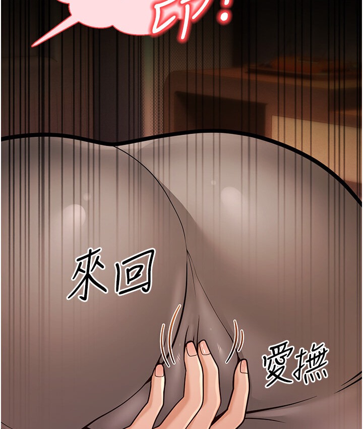 216P - 幼齿小阿姨