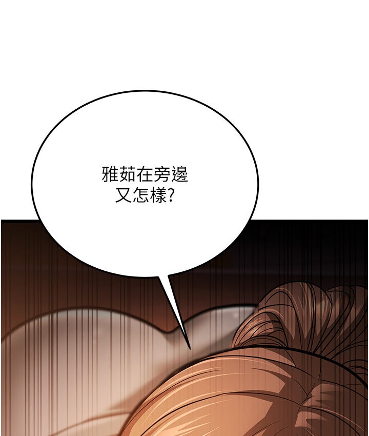 219P - 幼齿小阿姨