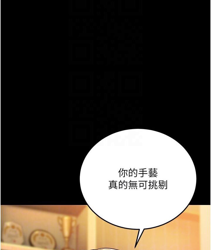 21P - 幼齿小阿姨