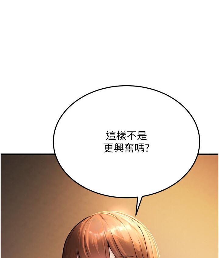 225P - 幼齿小阿姨