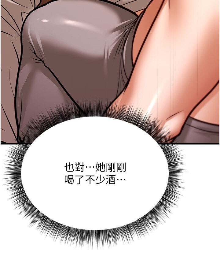 231P - 幼齿小阿姨