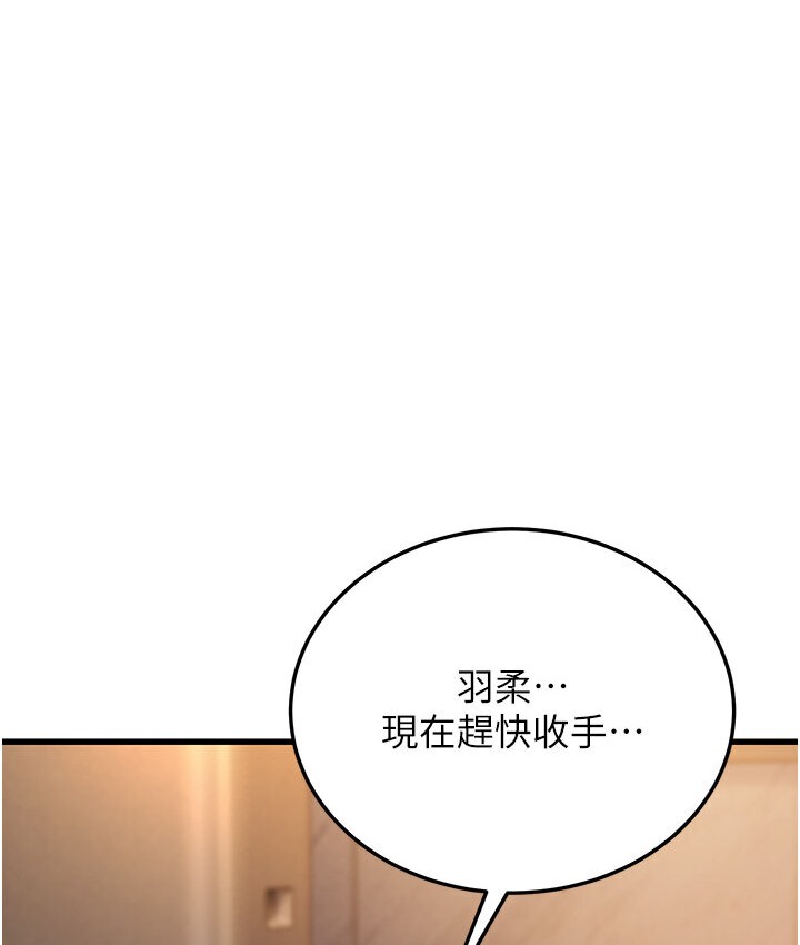 232P - 幼齿小阿姨