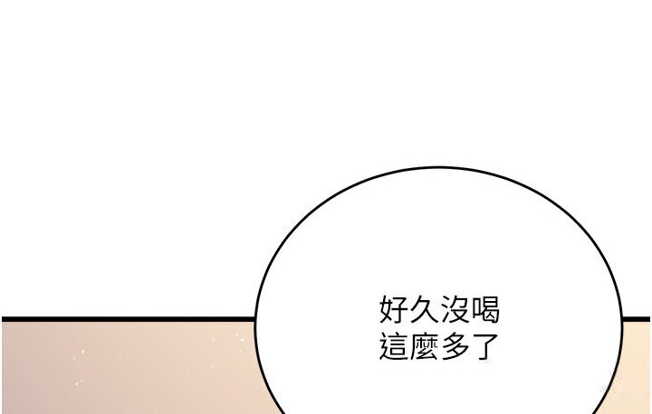 239P - 幼齿小阿姨
