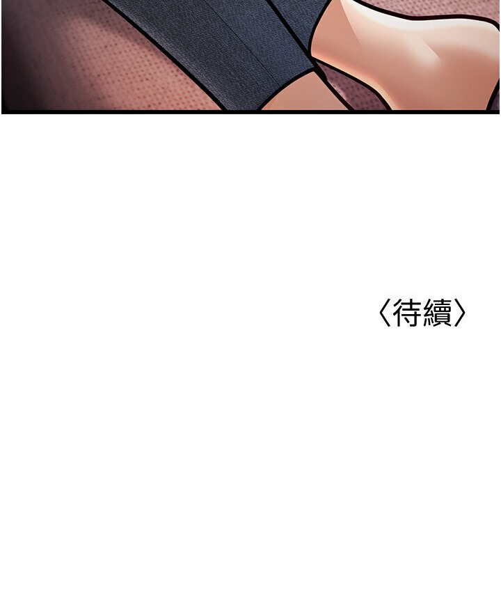 245P - 幼齿小阿姨