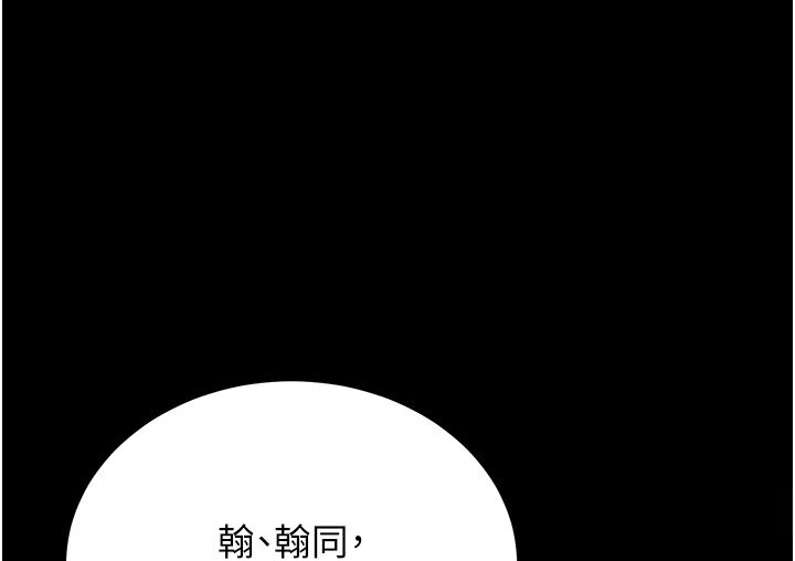 30P - 幼齿小阿姨