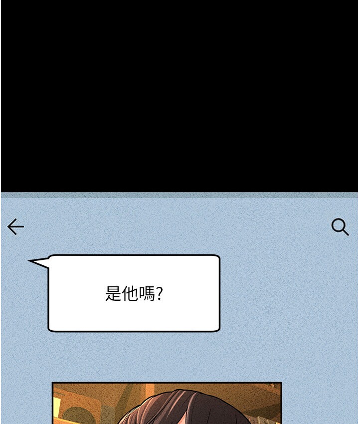 43P - 幼齿小阿姨