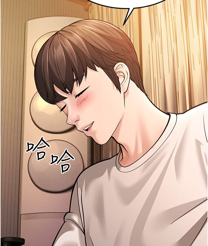 47P - 幼齿小阿姨