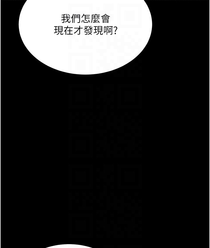 49P - 幼齿小阿姨