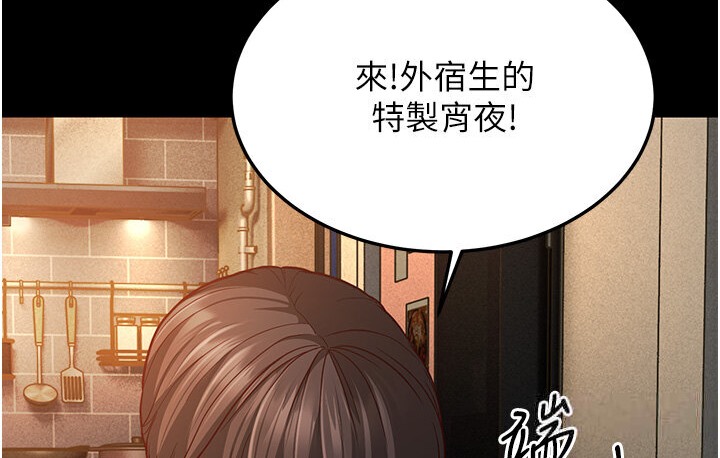 4P - 幼齿小阿姨