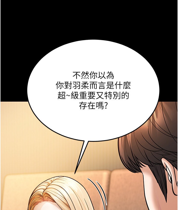 54P - 幼齿小阿姨