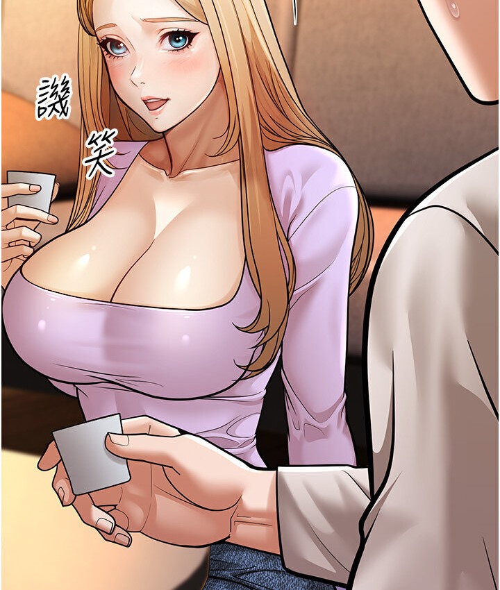 55P - 幼齿小阿姨