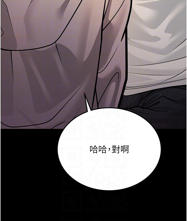 62P - 幼齿小阿姨