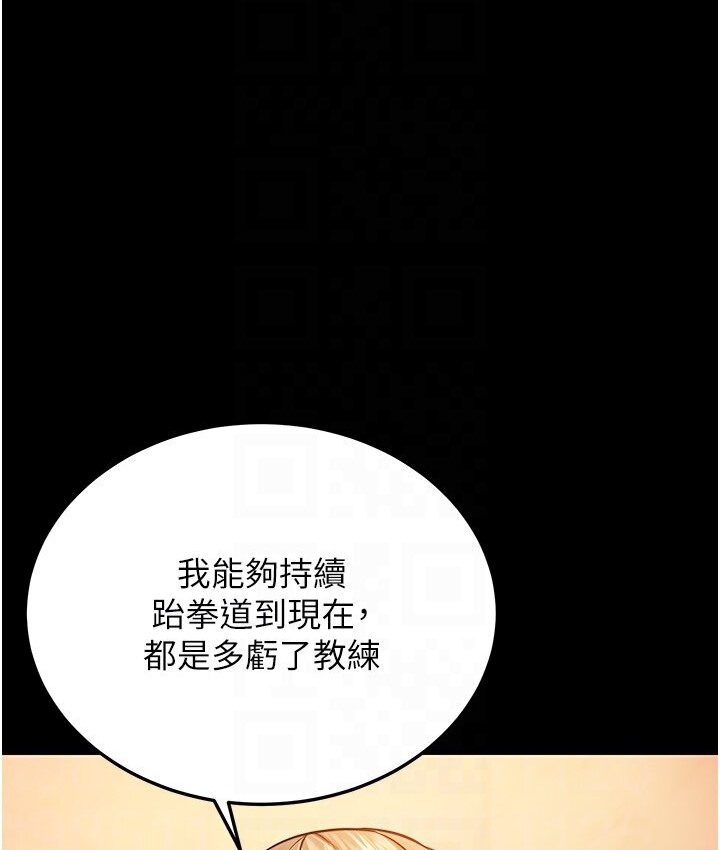 63P - 幼齿小阿姨