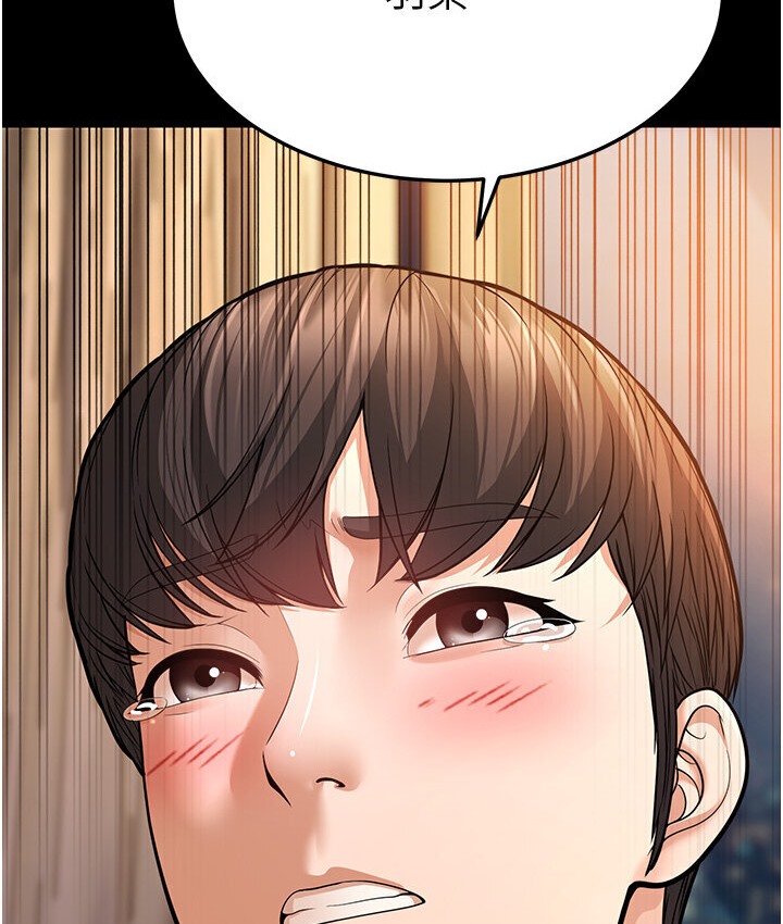 67P - 幼齿小阿姨